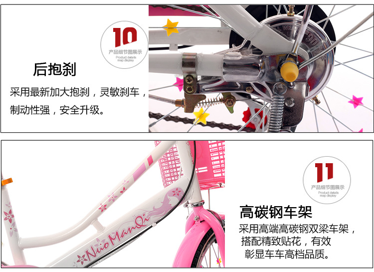 The princess bike girl's bicycle is 18 inches, 20 inches and 22 inches.