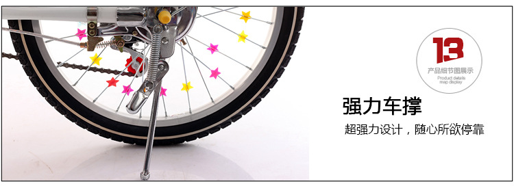 The princess bike girl's bicycle is 18 inches, 20 inches and 22 inches.