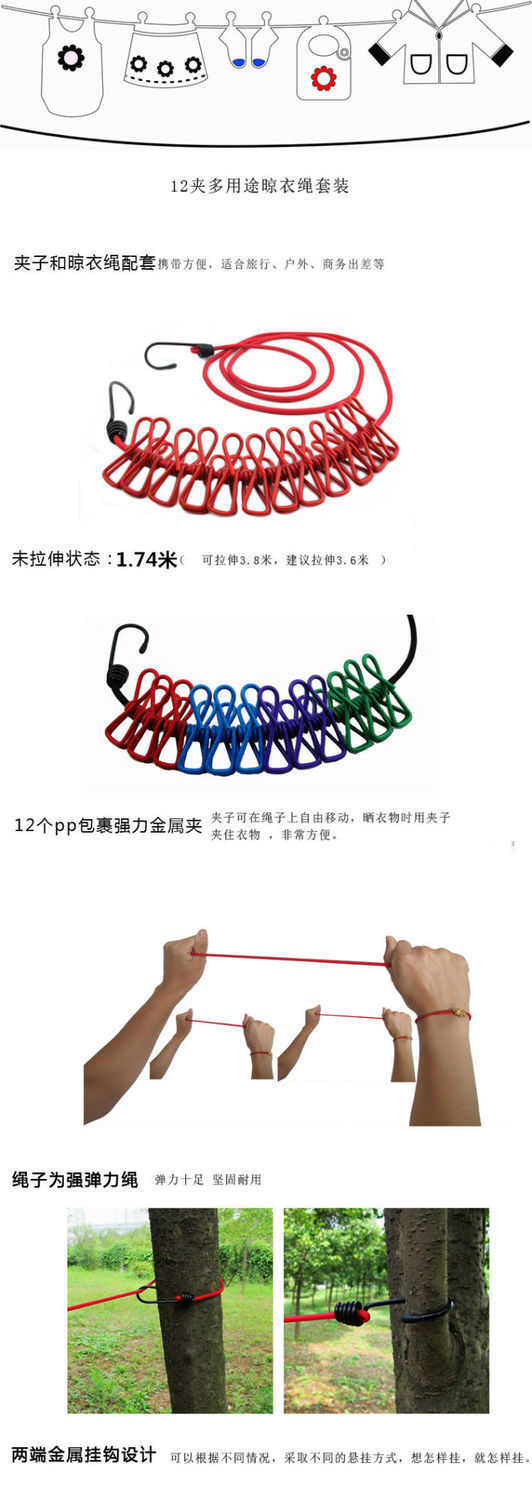 Outdoor Travel Supplies Tibet Lhasa Long-Distance Self-Driving Tour Car Clothesline Wild Survival Equipment Fantastic Car Mounted Appliance Outdoor Travel Supplies Tibet Lhasa Long-Distance Self-Driving Tour Car Clothesline Wild Survival Equipment Fantastic Car Mounted Appliance