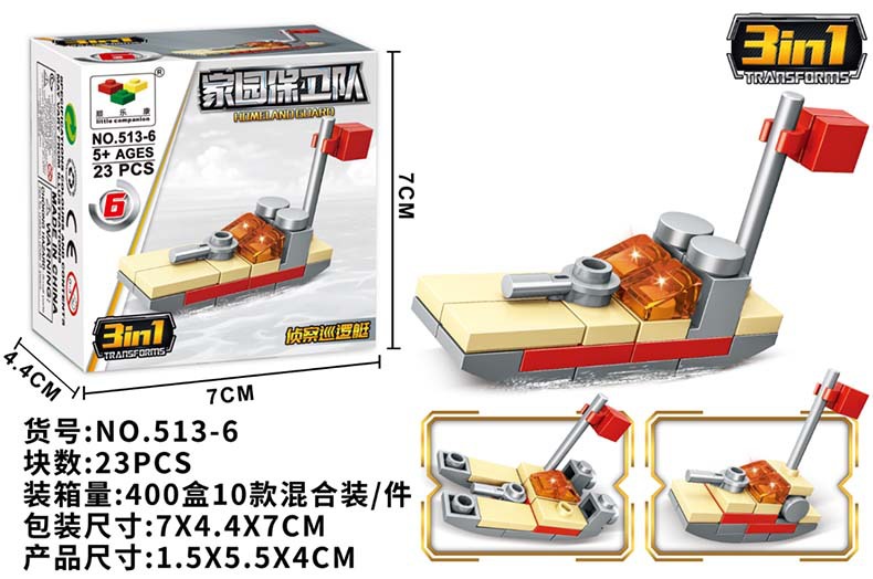 Transformable Mecha Jesus Survival Boy Children Educational Assembly Toy Car Building Blocks Compatible with Lego Training Gifts