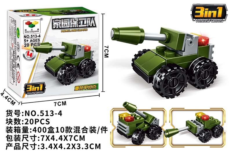 Transformable Mecha Jesus Survival Boy Children Educational Assembly Toy Car Building Blocks Compatible with Lego Training Gifts
