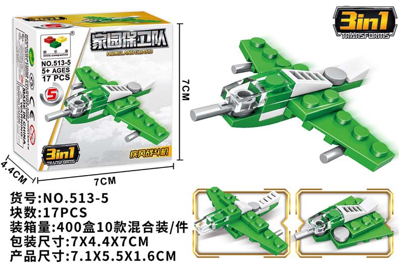 Transformable Mecha Jesus Survival Boy Children Educational Assembly Toy Car Building Blocks Compatible with Lego Training Gifts