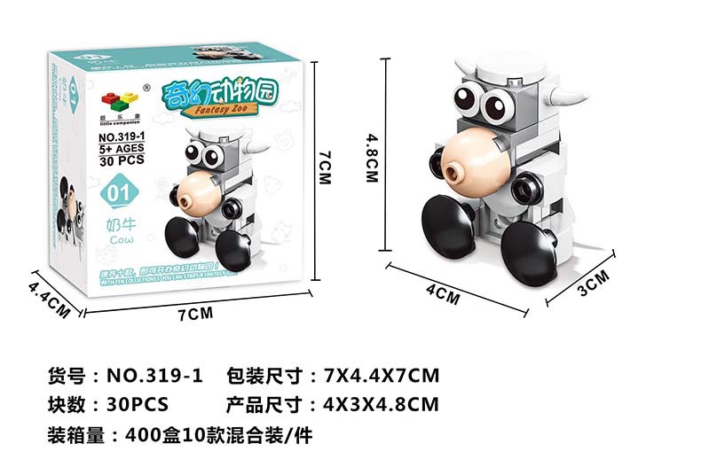 Transformable Mecha Jesus Survival Boy Children Educational Assembly Toy Car Building Blocks Compatible with Lego Training Gifts