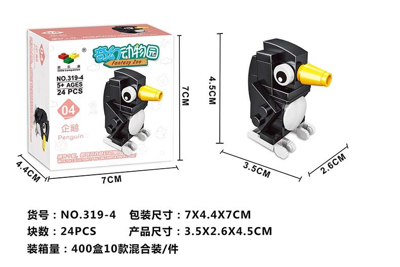 Transformable Mecha Jesus Survival Boy Children Educational Assembly Toy Car Building Blocks Compatible with Lego Training Gifts