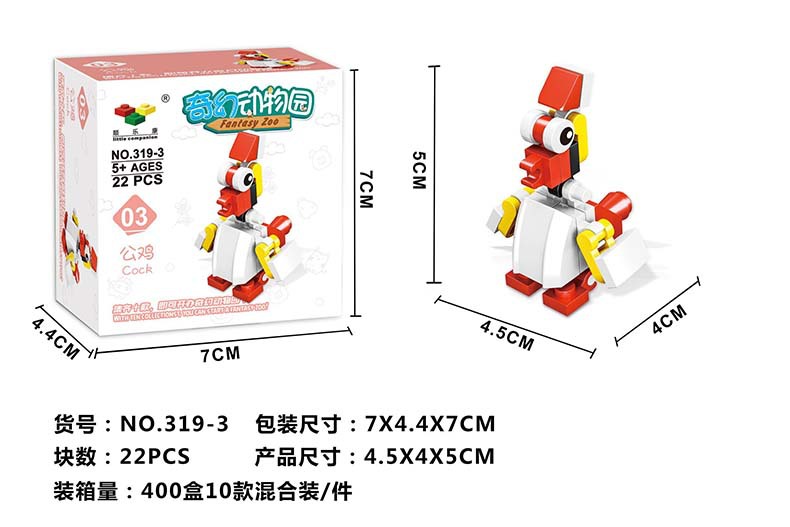 Transformable Mecha Jesus Survival Boy Children Educational Assembly Toy Car Building Blocks Compatible with Lego Training Gifts