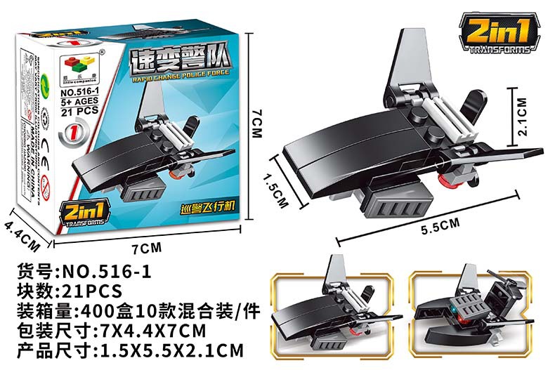 Transformable Mecha Jesus Survival Boy Children Educational Assembly Toy Car Building Blocks Compatible with Lego Training Gifts