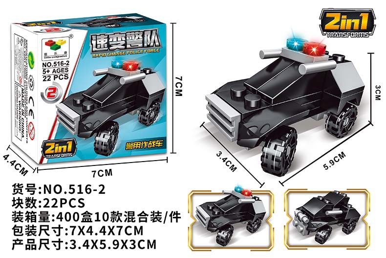 Transformable Mecha Jesus Survival Boy Children Educational Assembly Toy Car Building Blocks Compatible with Lego Training Gifts