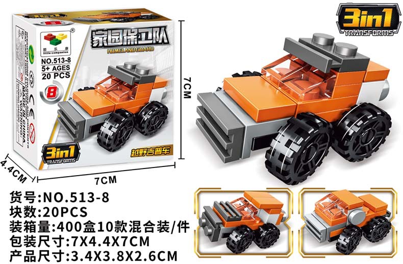 Transformable Mecha Jesus Survival Boy Children Educational Assembly Toy Car Building Blocks Compatible with Lego Training Gifts
