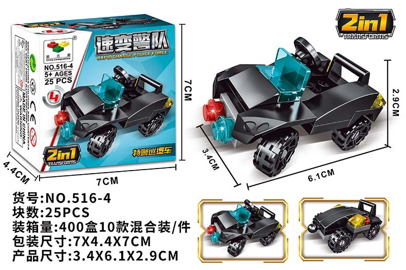 Transformable Mecha Jesus Survival Boy Children Educational Assembly Toy Car Building Blocks Compatible with Lego Training Gifts