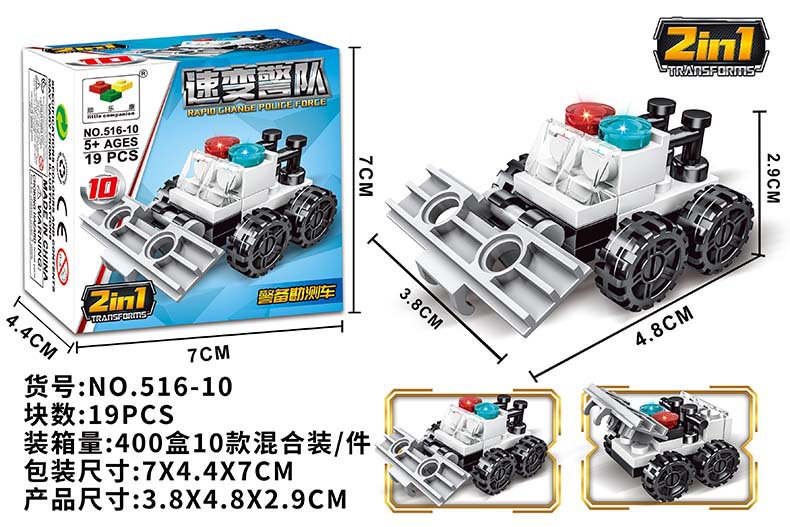 Transformable Mecha Jesus Survival Boy Children Educational Assembly Toy Car Building Blocks Compatible with Lego Training Gifts