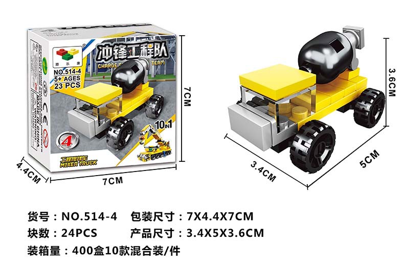 Transformable Mecha Jesus Survival Boy Children Educational Assembly Toy Car Building Blocks Compatible with Lego Training Gifts