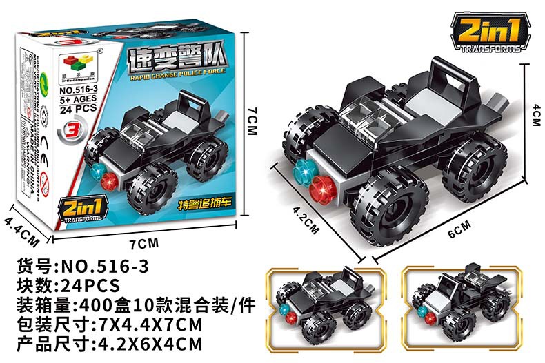 Transformable Mecha Jesus Survival Boy Children Educational Assembly Toy Car Building Blocks Compatible with Lego Training Gifts