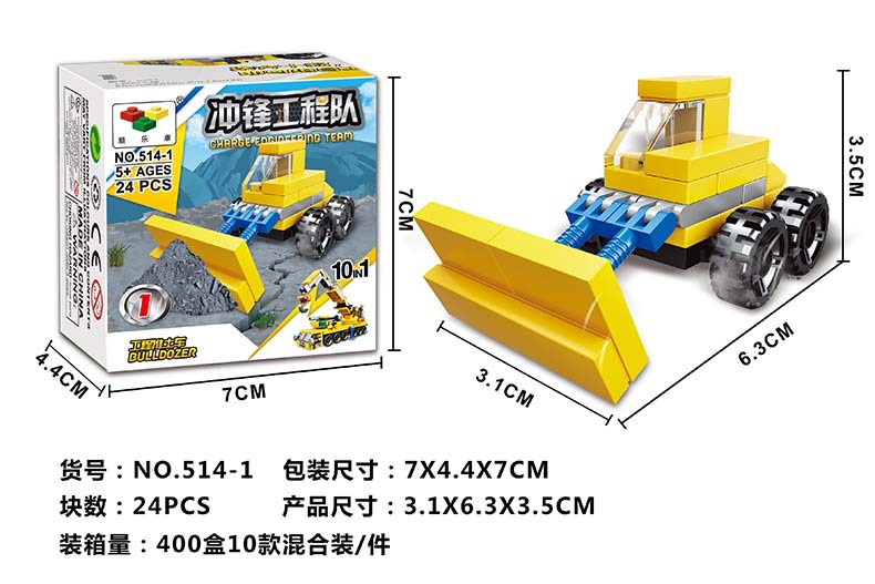 Transformable Mecha Jesus Survival Boy Children Educational Assembly Toy Car Building Blocks Compatible with Lego Training Gifts