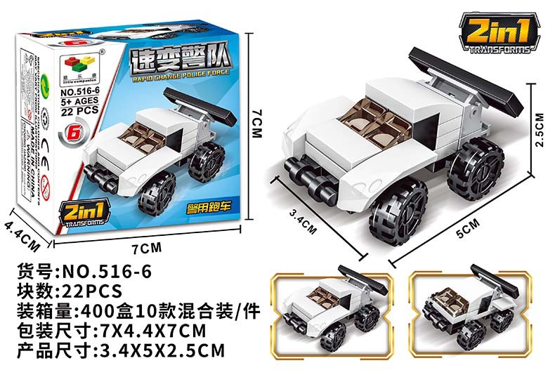 Transformable Mecha Jesus Survival Boy Children Educational Assembly Toy Car Building Blocks Compatible with Lego Training Gifts