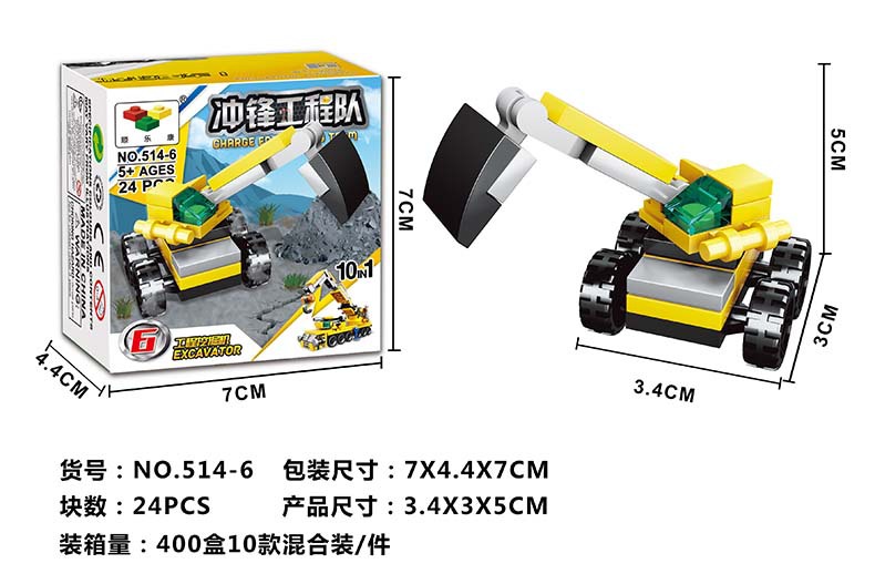 Transformable Mecha Jesus Survival Boy Children Educational Assembly Toy Car Building Blocks Compatible with Lego Training Gifts