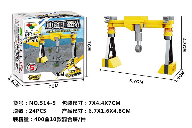Transformable Mecha Jesus Survival Boy Children Educational Assembly Toy Car Building Blocks Compatible with Lego Training Gifts