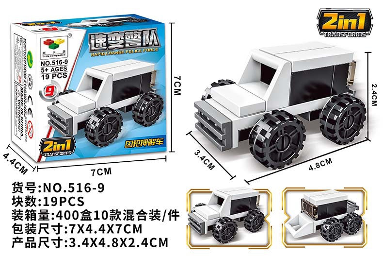 Transformable Mecha Jesus Survival Boy Children Educational Assembly Toy Car Building Blocks Compatible with Lego Training Gifts