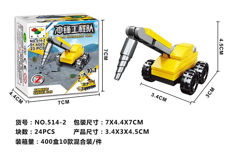 Transformable Mecha Jesus Survival Boy Children Educational Assembly Toy Car Building Blocks Compatible with Lego Training Gifts