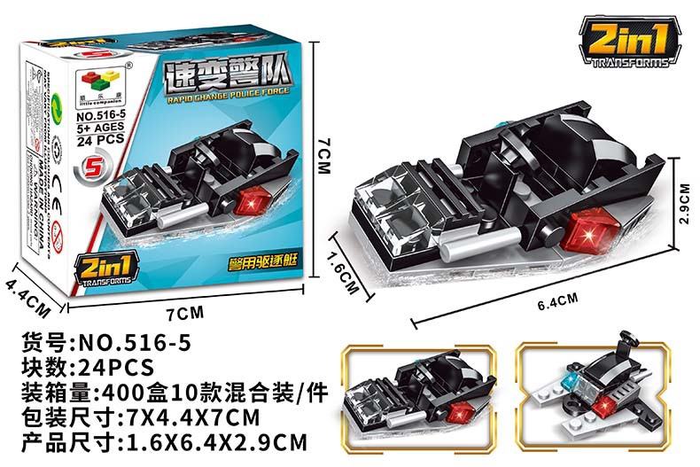 Transformable Mecha Jesus Survival Boy Children Educational Assembly Toy Car Building Blocks Compatible with Lego Training Gifts