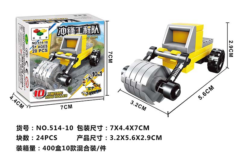 Transformable Mecha Jesus Survival Boy Children Educational Assembly Toy Car Building Blocks Compatible with Lego Training Gifts