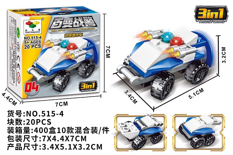 Transformable Mecha Jesus Survival Boy Children Educational Assembly Toy Car Building Blocks Compatible with Lego Training Gifts