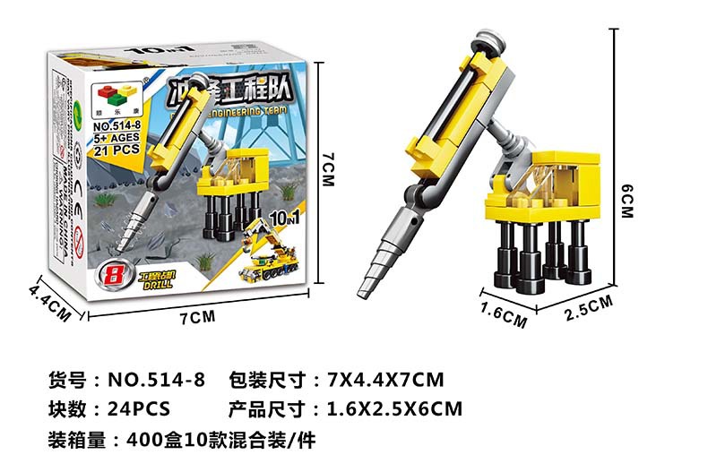 Transformable Mecha Jesus Survival Boy Children Educational Assembly Toy Car Building Blocks Compatible with Lego Training Gifts
