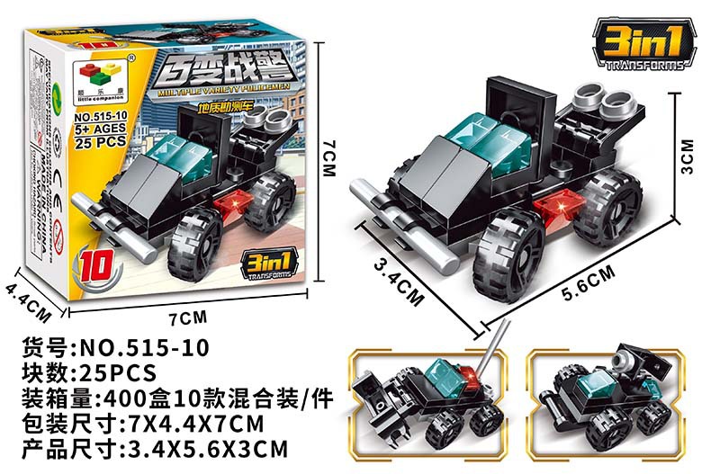 Transformable Mecha Jesus Survival Boy Children Educational Assembly Toy Car Building Blocks Compatible with Lego Training Gifts