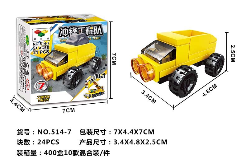 Transformable Mecha Jesus Survival Boy Children Educational Assembly Toy Car Building Blocks Compatible with Lego Training Gifts