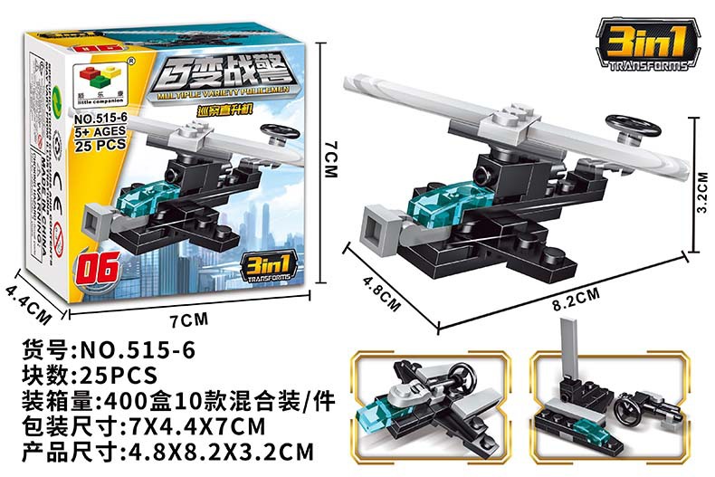 Transformable Mecha Jesus Survival Boy Children Educational Assembly Toy Car Building Blocks Compatible with Lego Training Gifts