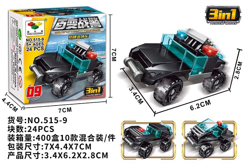 Transformable Mecha Jesus Survival Boy Children Educational Assembly Toy Car Building Blocks Compatible with Lego Training Gifts