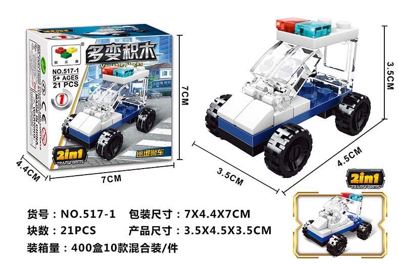 Transformable Mecha Jesus Survival Boy Children Educational Assembly Toy Car Building Blocks Compatible with Lego Training Gifts