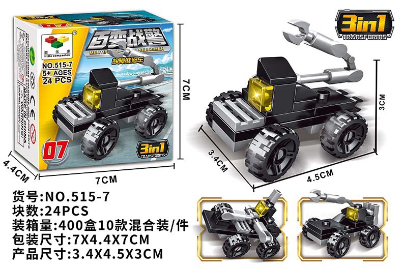 Transformable Mecha Jesus Survival Boy Children Educational Assembly Toy Car Building Blocks Compatible with Lego Training Gifts