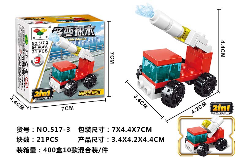 Transformable Mecha Jesus Survival Boy Children Educational Assembly Toy Car Building Blocks Compatible with Lego Training Gifts