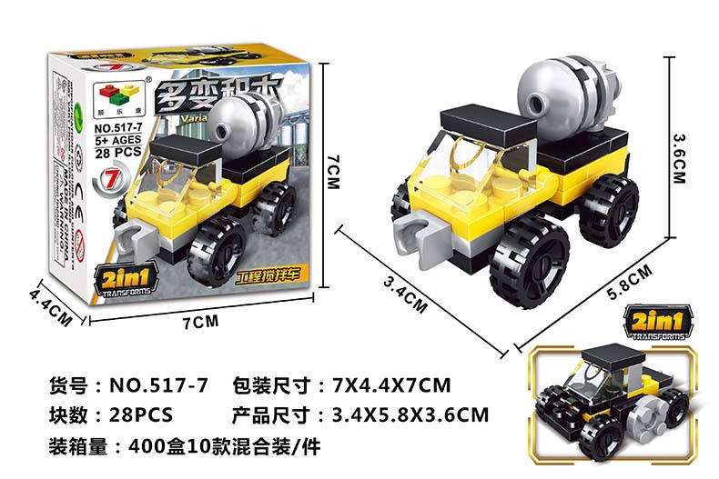 Transformable Mecha Jesus Survival Boy Children Educational Assembly Toy Car Building Blocks Compatible with Lego Training Gifts