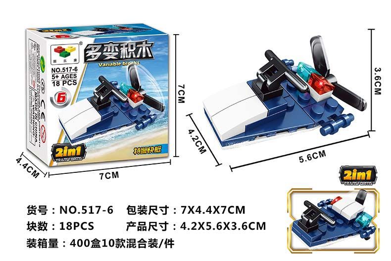 Transformable Mecha Jesus Survival Boy Children Educational Assembly Toy Car Building Blocks Compatible with Lego Training Gifts