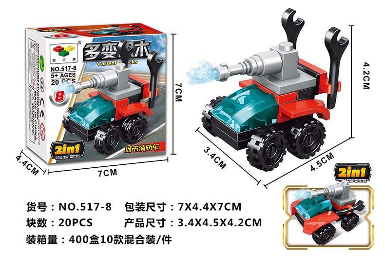Transformable Mecha Jesus Survival Boy Children Educational Assembly Toy Car Building Blocks Compatible with Lego Training Gifts