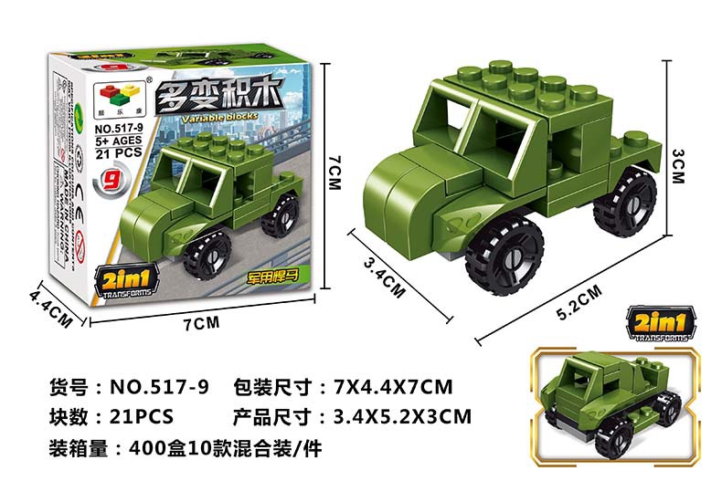 Transformable Mecha Jesus Survival Boy Children Educational Assembly Toy Car Building Blocks Compatible with Lego Training Gifts
