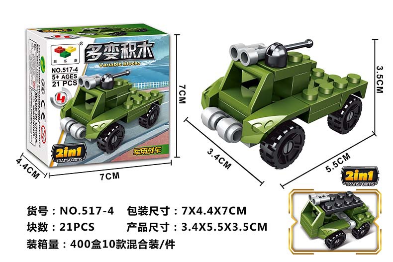 Transformable Mecha Jesus Survival Boy Children Educational Assembly Toy Car Building Blocks Compatible with Lego Training Gifts