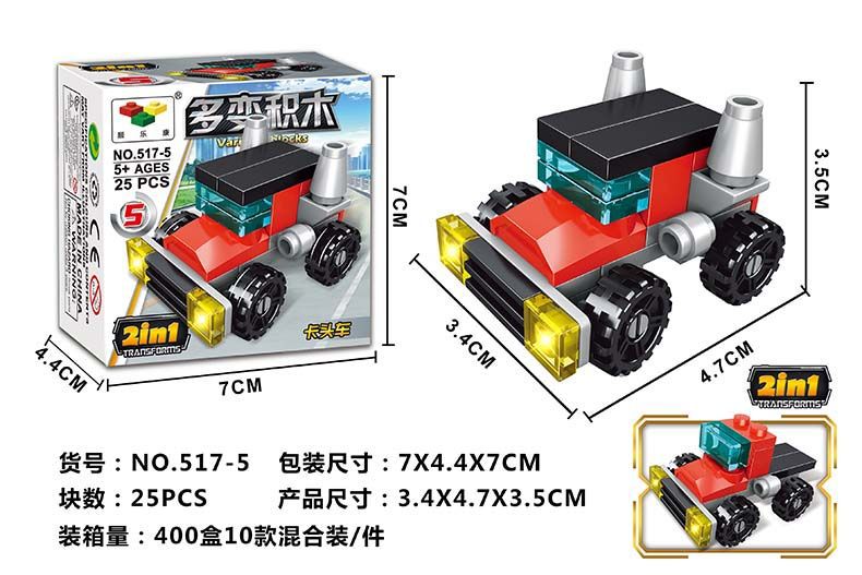 Transformable Mecha Jesus Survival Boy Children Educational Assembly Toy Car Building Blocks Compatible with Lego Training Gifts