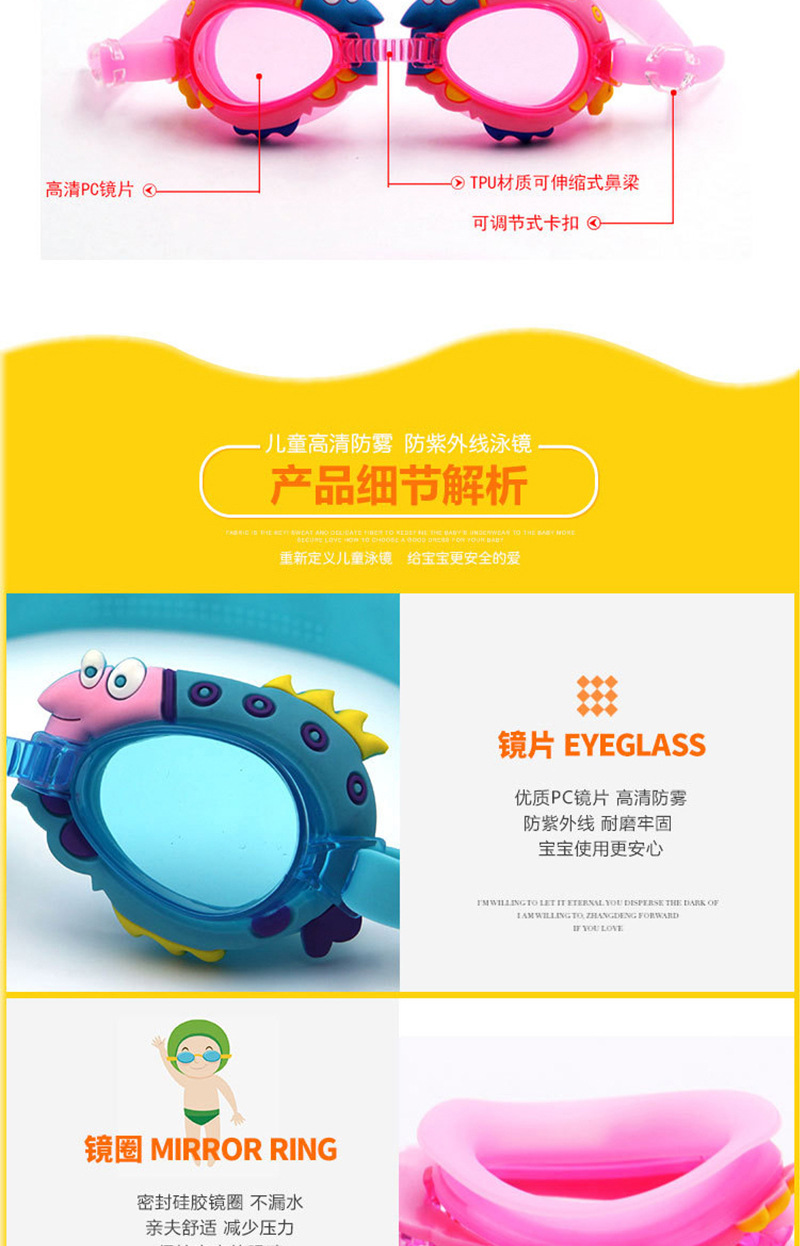 Swimming glasses for children silicone antifogging goggles cartoon Swimming goggles manufacturers wholesale Swimming goggles Swimming glasses for children silicone antifogging goggles cartoon Swimming goggles manufacturers wholesale Swimming goggles