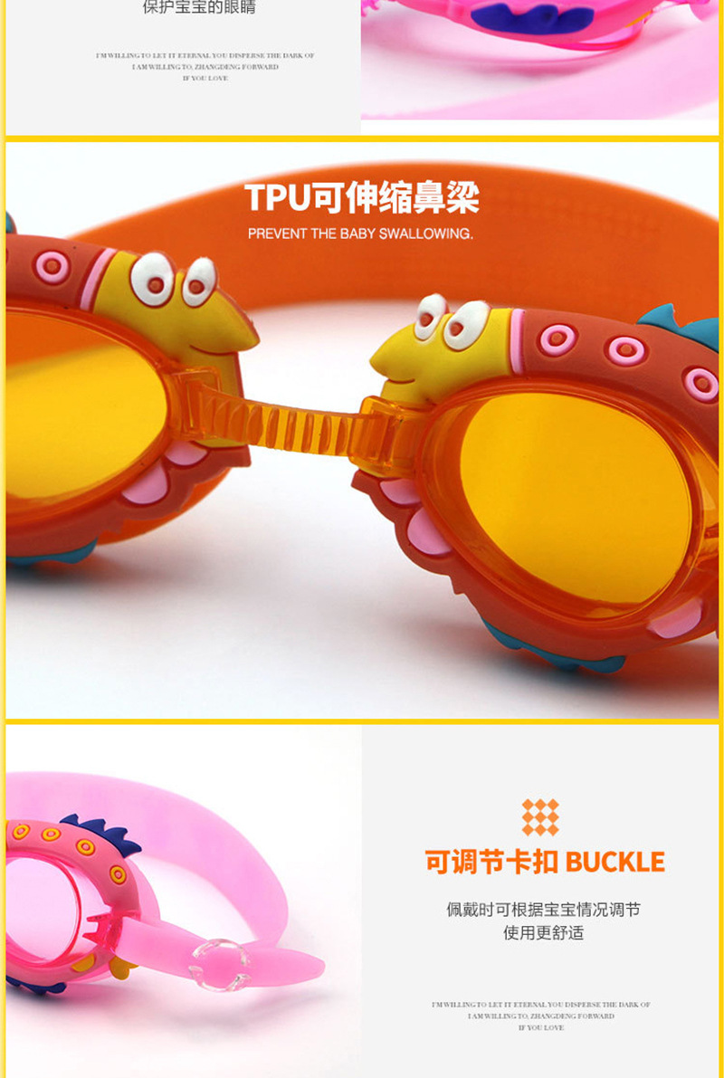 Swimming glasses for children silicone antifogging goggles cartoon Swimming goggles manufacturers wholesale Swimming goggles Swimming glasses for children silicone antifogging goggles cartoon Swimming goggles manufacturers wholesale Swimming goggles