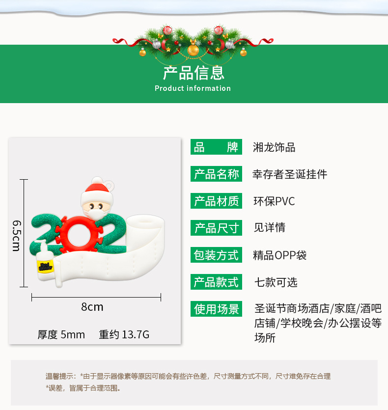 Cross-Border Family Christmas Decoration Pendant 2020 Snowman Isolation Survival Mask Snowman Christmas Tree Cross-Border Family Christmas Decoration Pendant 2020 Snowman Isolation Survival Mask Snowman Christmas Tree
