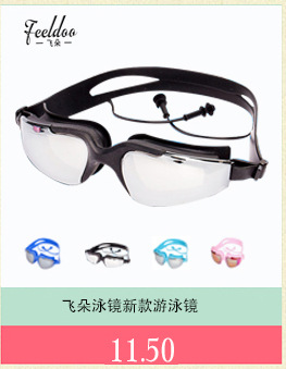 Feiduo Swimming Goggles Factory Direct Sales Children's Swimming Goggles Kids Swimming Cap Kids Swimming Glasses Children's Suit Currently Available Feiduo Swimming Goggles Factory Direct Sales Children's Swimming Goggles Kids Swimming Cap Kids Swimming Glasses Children's Suit Currently Available
