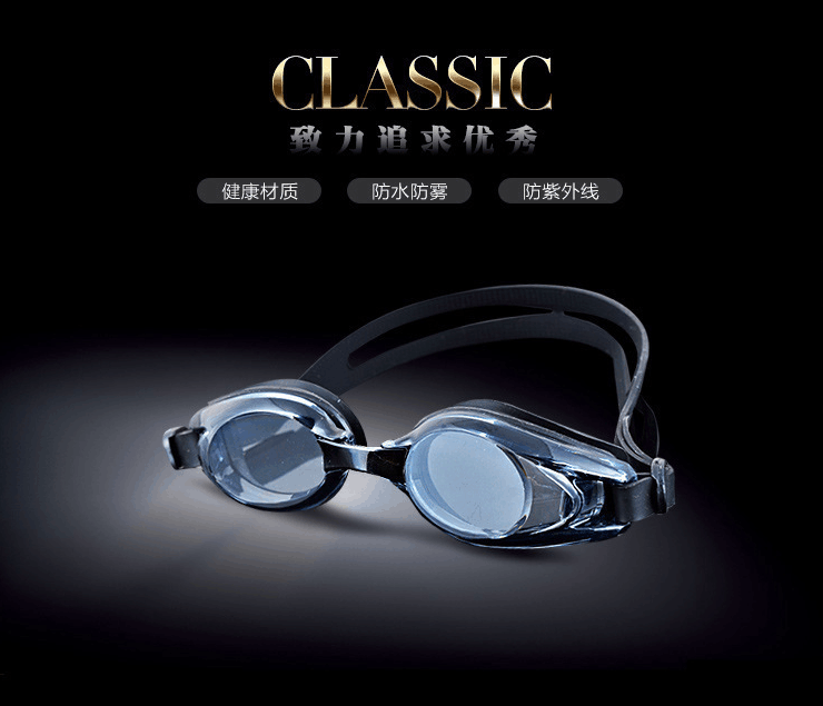 New swimming goggles adult anti-fog training goggles beach swimming pool selling pingguang wholesale New swimming goggles adult anti-fog training goggles beach swimming pool selling pingguang wholesale