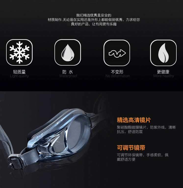 New swimming goggles adult anti-fog training goggles beach swimming pool selling pingguang wholesale New swimming goggles adult anti-fog training goggles beach swimming pool selling pingguang wholesale