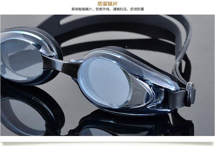 New swimming goggles adult anti-fog training goggles beach swimming pool selling pingguang wholesale New swimming goggles adult anti-fog training goggles beach swimming pool selling pingguang wholesale