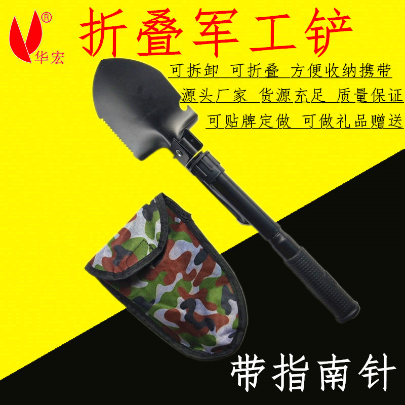 Huahong Military Shovel Multi-Function Folding Military Shovel Folding Army Spade Camouflage Portable Compass Small Military Shovel Outdoor