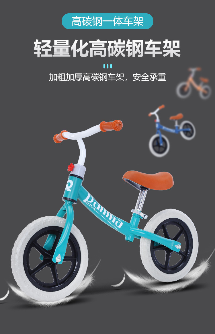 12-Inch  Bicycle Competitive Racing Balance Car Baby Fitness Scooter  Baby Bike