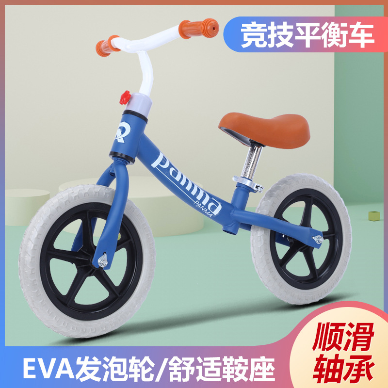 12-Inch  Bicycle Competitive Racing Balance Car Baby Fitness Scooter  Baby Bike