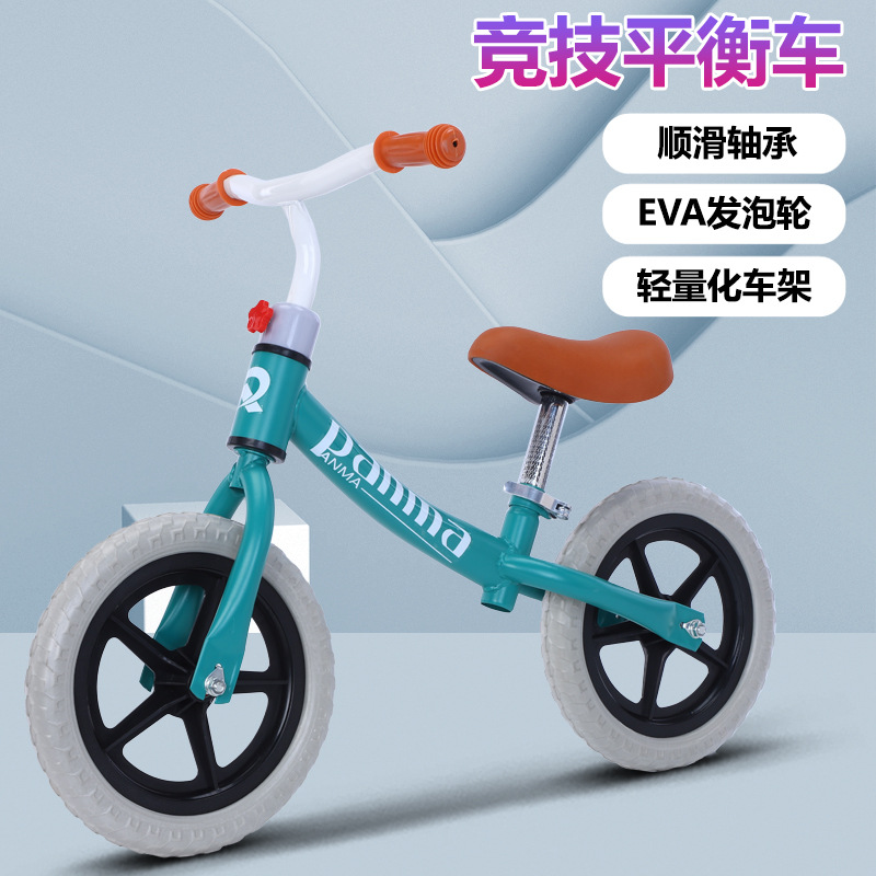 12-Inch  Bicycle Competitive Racing Balance Car Baby Fitness Scooter  Baby Bike